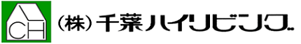 株式会社千葉ハイリビング