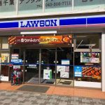 ローソン西千葉店　西千葉駅南口